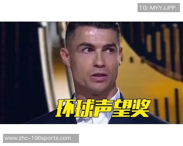 C罗在天下足球的辉煌历程与传奇瞬间回顾 C罗在天下足球的辉煌历程与传奇瞬间回顾